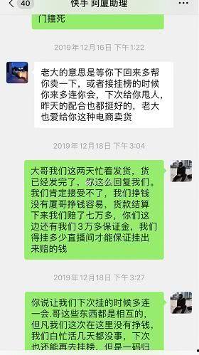 阿厦最新爆料,揭秘娱乐圈幕后真相