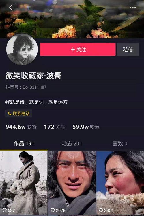 最新天赏爆料,最新热门事件幕后真相大起底