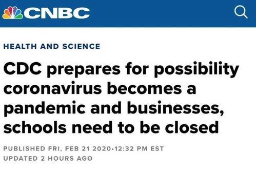 日本新冠最新爆料,疫情真相与应对策略深度解析”