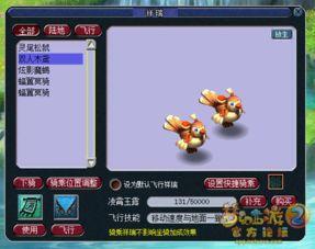 梦幻最新爆料祥瑞,祥瑞降临，揭秘神秘新势力崛起之谜